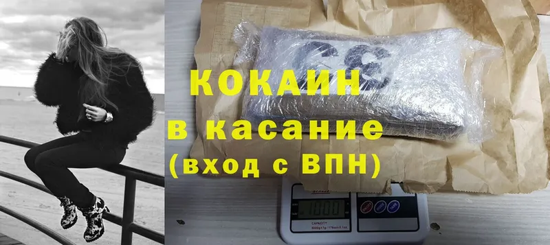 даркнет сайт  Губаха  Cocaine Перу 