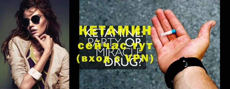 цена наркотик  Губаха  КЕТАМИН ketamine 