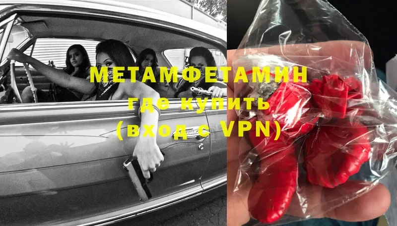 Метамфетамин витя  Губаха 